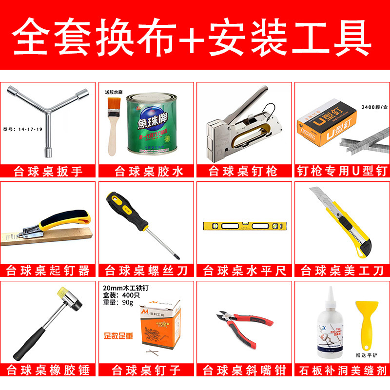 Tools set, full set