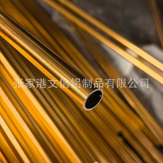 20*1mm 光亮金色氧化铝管6063 6061 铝合金挤压铝管波纹金色铝管