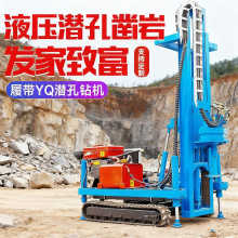 履带式潜孔钻机岩石劈裂光伏打桩机隧道凿岩滑架打孔机液压钻孔机