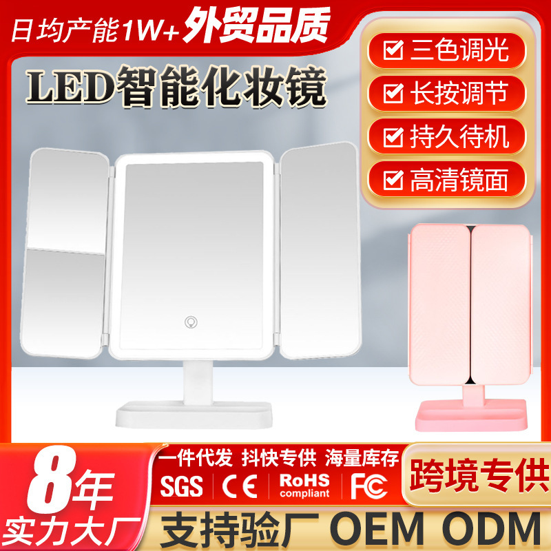 Makeup Mirror with Light, Household Led Makeup Mirror, Desktop Folding Mirror, Desktop Lighted Vanity Mirror, Folding Makeup Mirror