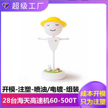 加工定制小夜灯注塑加工门窗配件收纳盒塑胶外壳注塑模具灯饰配件