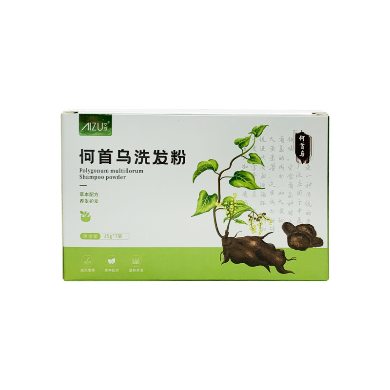 洗发皂何首乌洗发皂家用固体养发皂草本清洁皂艾草香皂精油皂批发|undefined
