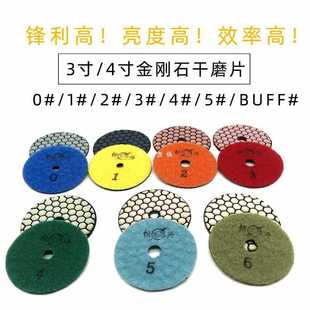 ✅ Hengxing Dry Grinding Disc Marble Polishing Disc Diamond Water Grinding Disc Stone Polishing Disc Tile Angle Grinder Polishing