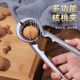 Household open walnut clip clip walnut nut hazelnut clip pliers multifunctional walnut peeling tool a wholesale
