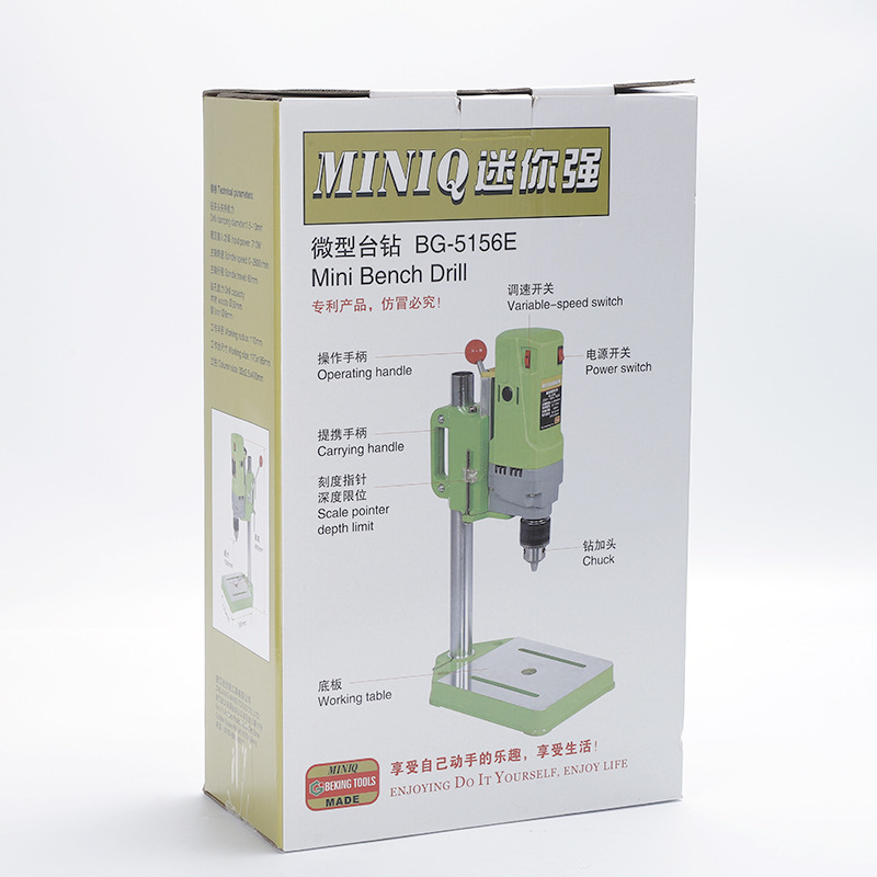 メーカー直供BG-5156Eミニ強710wハイパワー台ドリルマイクロ台ドリル高速ボール盤miniq|undefined
