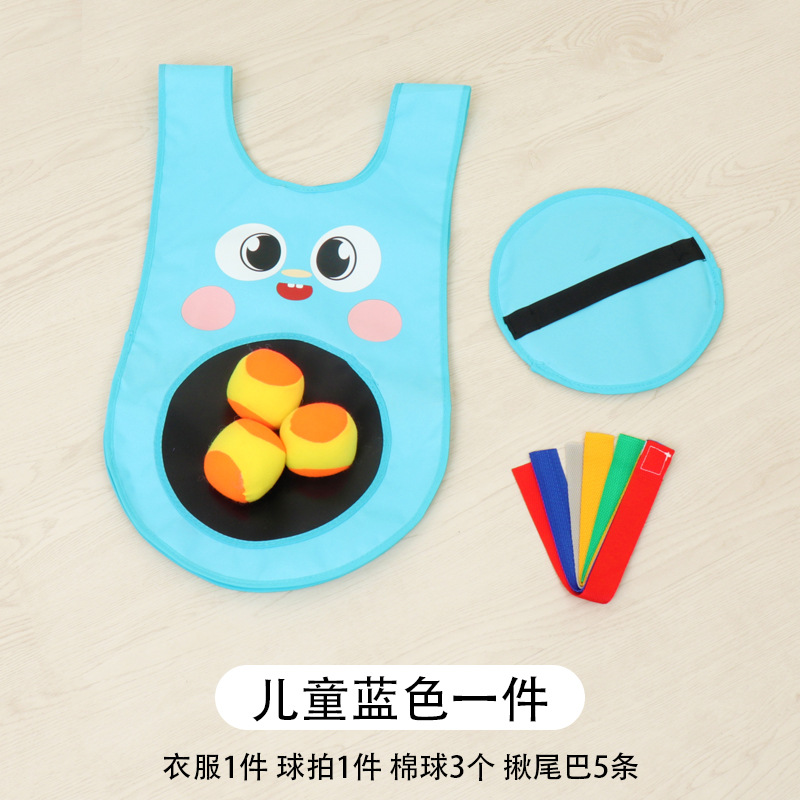 Jardín de infantes camiseta pegajosa chaleco deportivo para evitar camiseta pegajosa equipo de entrenamiento sensorial de los niños equipo de ejercicio cooperativo