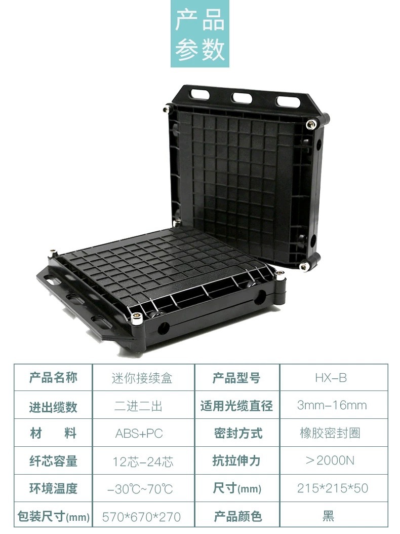 微信图片_20240723153500