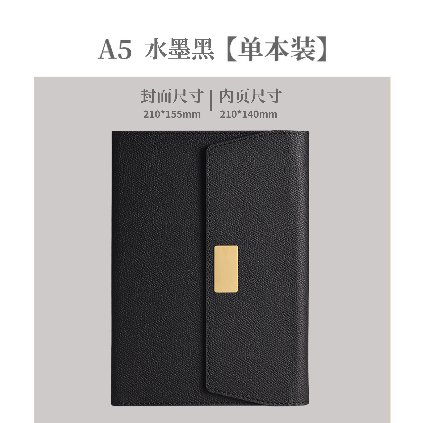 C0.2 잉크 블랙-A5