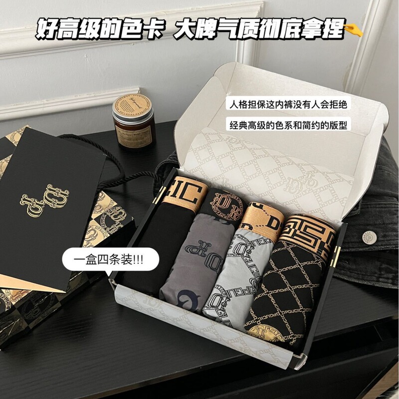 Gao Ding big brand black gold cotton men's underwear 4 boxed 3D three-dimensional bag Mulberry silk antibacterial boxers men