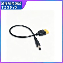 XT60���^�DDC5521 5525���^20AWG5A����o�˙C��ģ���O���늾�