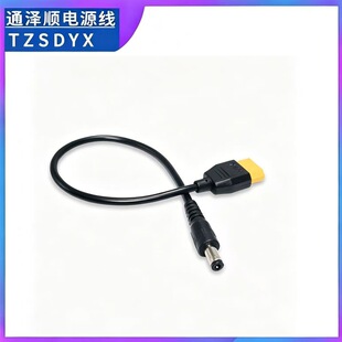 XT60���^�DDC5521 5525���^20AWG5A����o�˙C��ģ���O���늾�