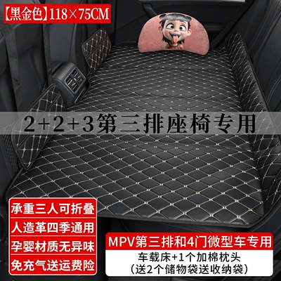 Vehicle-mounted inflatable bed, Rear Seat Mattress Car Suv - select-the-corresponding-size-to-place-an-order-standard-numberthickened-11875-black-gold-thread-1-cotton-pillow-2-storage-bags