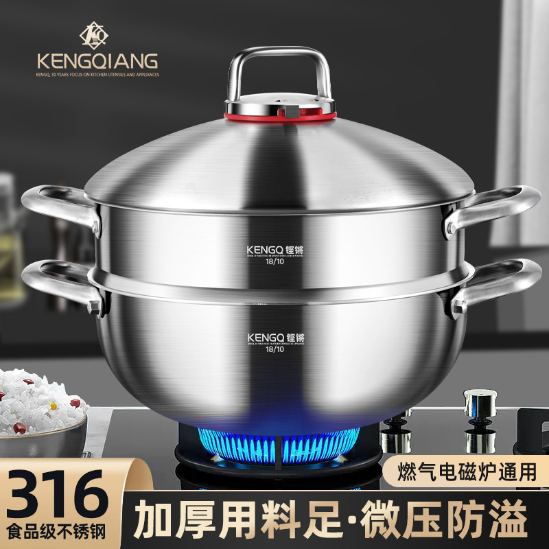 Alemania 316 vapor de acero inoxidable multicapa de grado alimenticio doméstico espesado integrado formado horno electromagnético cocinador de micropresión