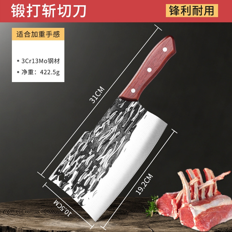 Cuchillo de corte de hueso, cuchillo de corte de cocina doméstico, cuchillo de corte de cocina, cuchillo de corte de carne, cuchillo de corte de cocina
