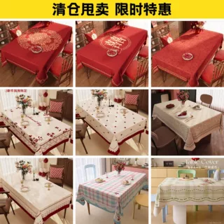 断码尾货棉麻桌布 简约亚麻餐桌布长方形圆形茶几防尘盖布特价清