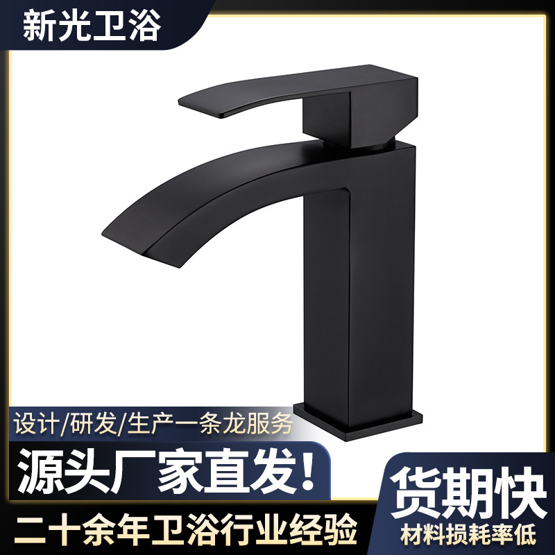 304 Stainless Steel Healthy and Eco-Friendly Single-Control Hot and Cold Silent Water Outlet Simple and Stylish Basin Faucet
