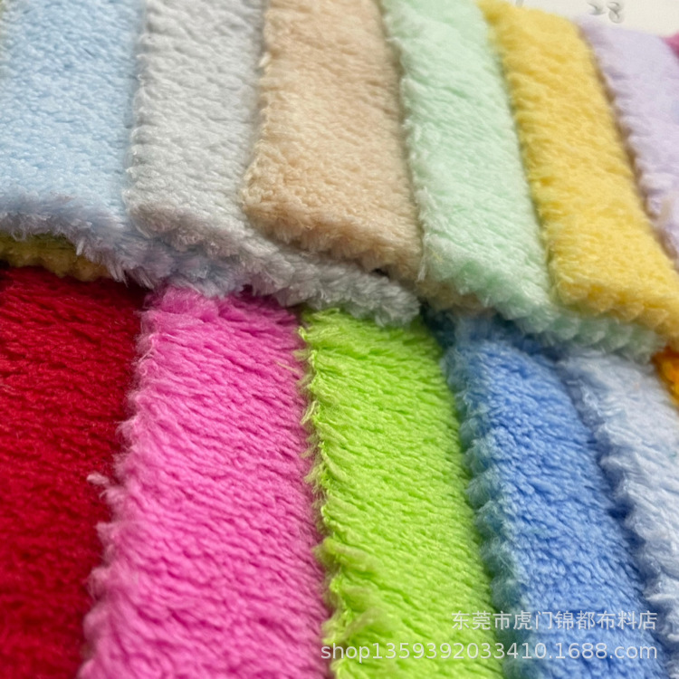 现货全涤双面面珊瑚绒超细纤维绒布玩具家纺毛毯地垫用针织暖绒
