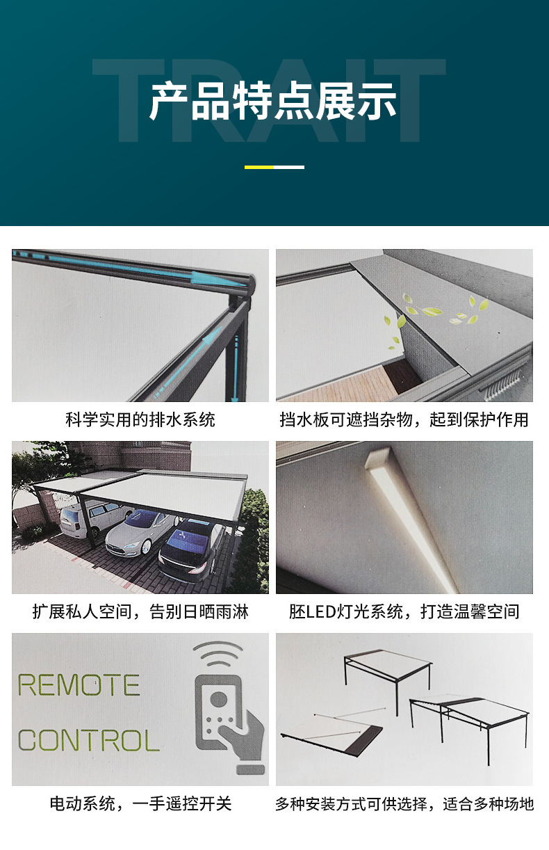 Electric remote-controlled folding canopy awning, retractable, for home courtyard terrace, aluminum alloy rainproof and sunshade