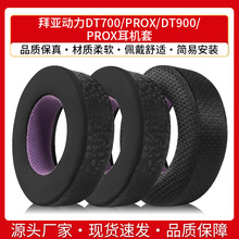 ���ð��Ƕ���DT700 PROX������DT900 PROXͷ��ʽ���������׶���