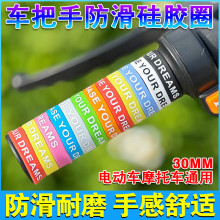 �綯���ְ��׹轺����Ȧ30mmĦ�г����г���ˮ����Ȧ���ѽ��װ���