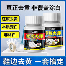 Ь߅ȥ�����坍���l�SЬ߅����߀ԭ������øС��Ь��ϴ��