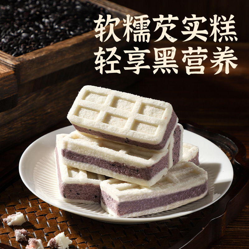 黑米芡实糕老式米糕点心解馋早餐健康零食品休闲食小吃一整箱批发|undefined