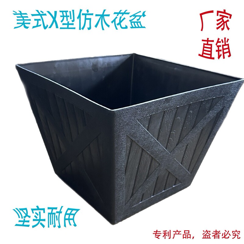 Lemon Tree Special Flower Pot Black Retro Imitation Wood Grain Flower Pot Scandinavian Style Large Capacity Square Interior Decoration Pot