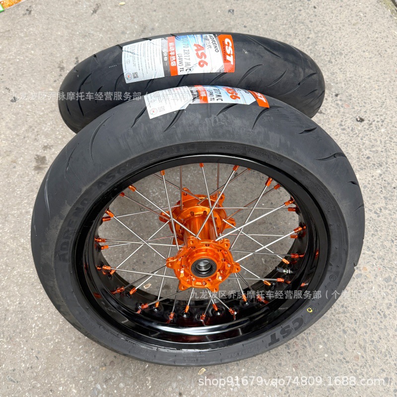 KEWS K16K23 Hengjian S7S6 modified widened 17-inch slick tire rims suitable for KTM EXC300