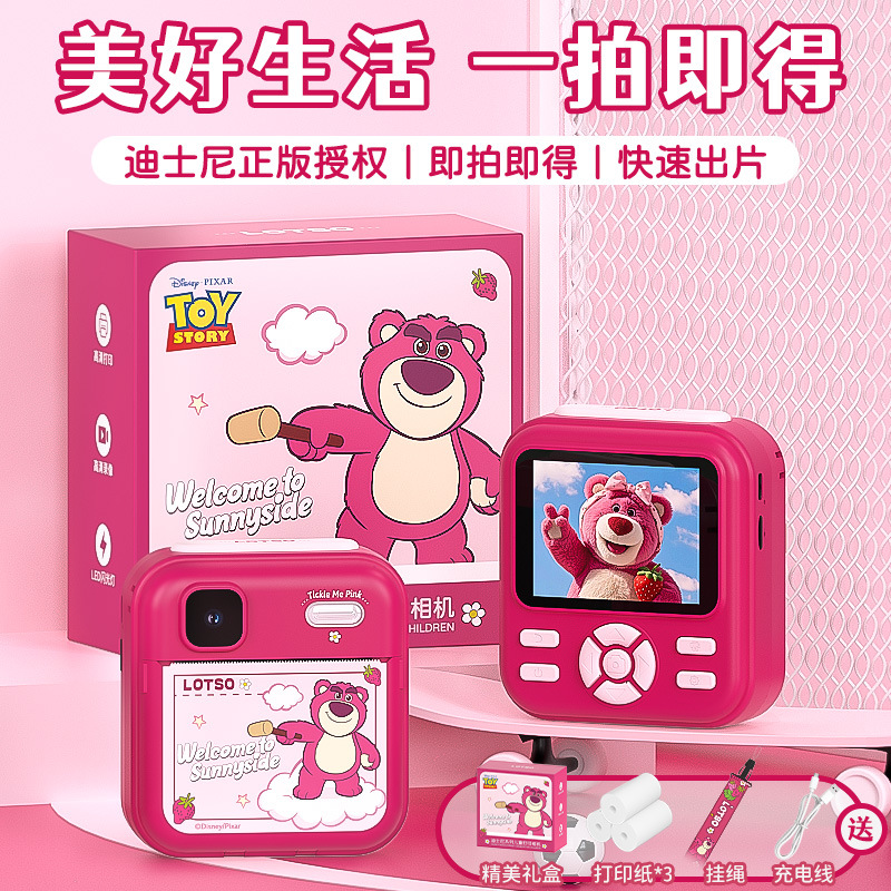 Disney Strawberry Bear Photorex + papel de impresión * 3 + colgante + cable de carga + caja de regalo exquisita