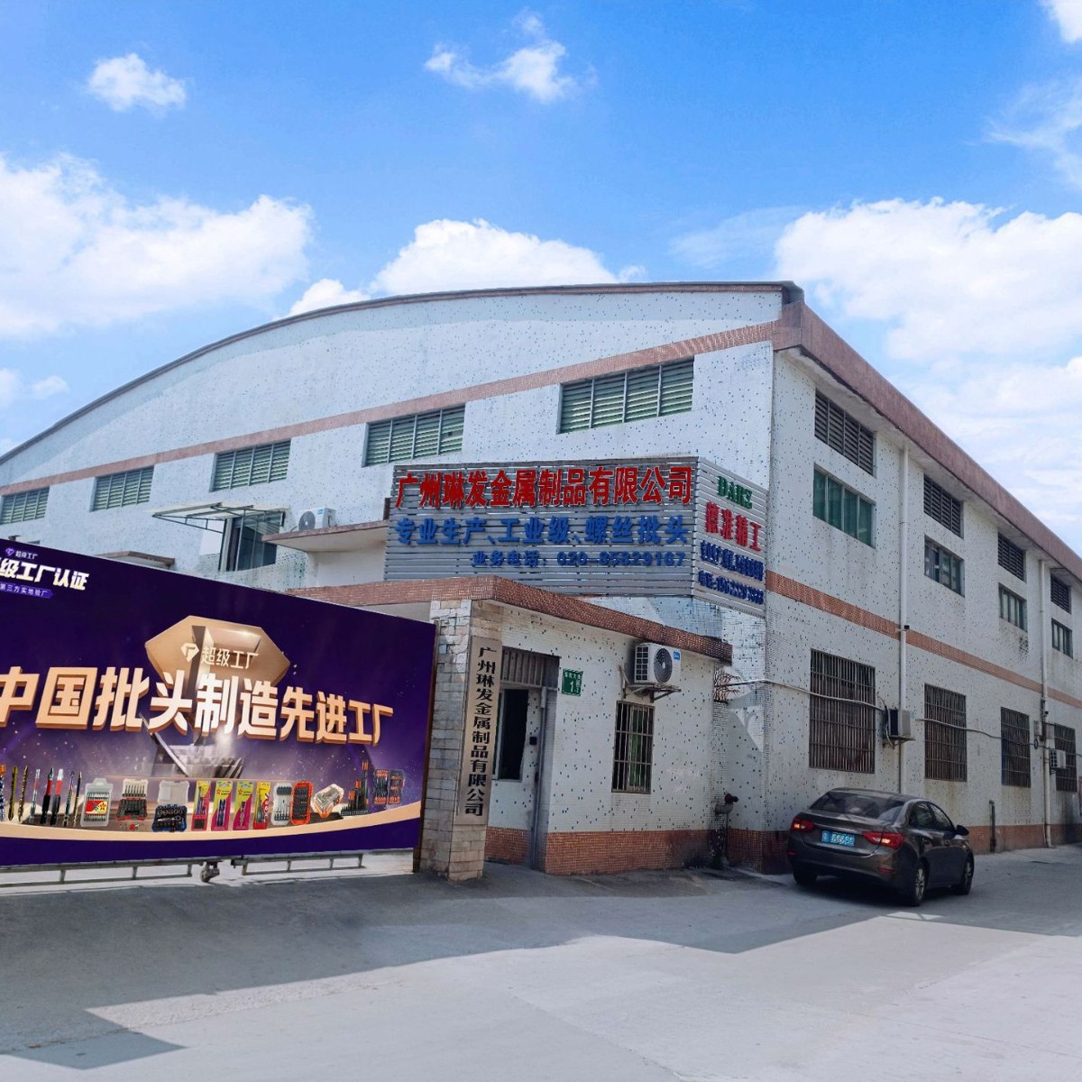 �����ֱ�������˿��ʮ����ͷ��װרҵ�繤���������ͳ���ֱӪ