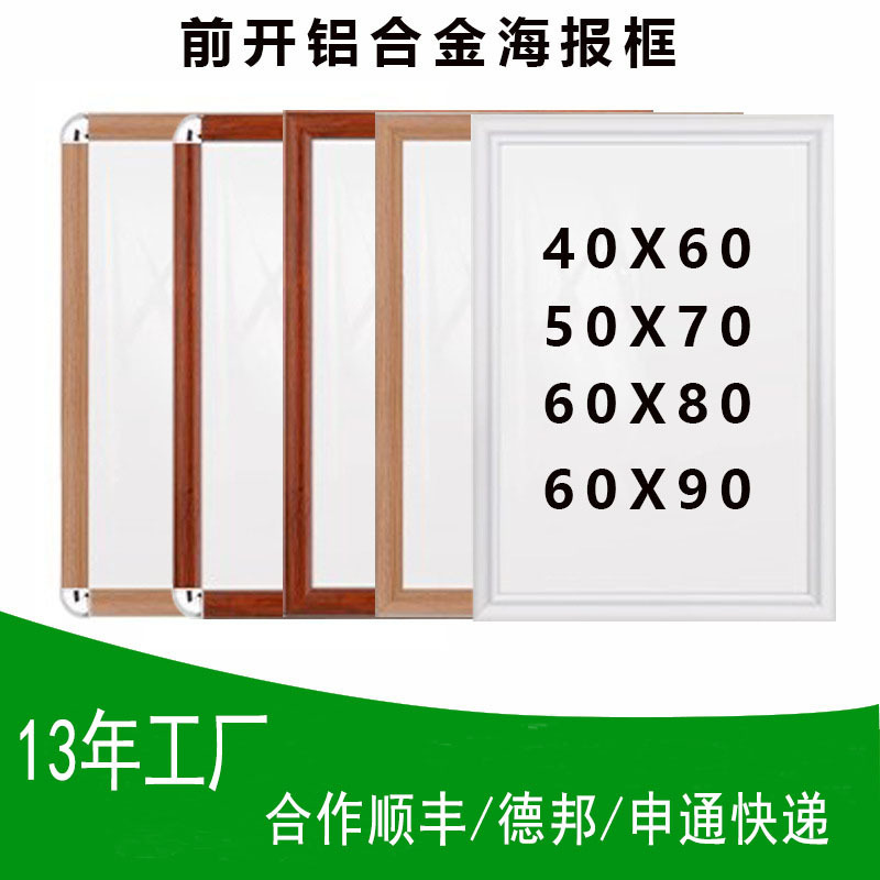 Front-Opening Aluminum Alloy Poster Frame Elevator Advertising Frame Wall-Mounted A3 Business License Frame A4 Photo Frame Picture Frame Free Shipping Front-Opening Aluminum Alloy Poster Frame Elevator Advertising Frame Wall-Mounted A3 Business License Frame A4 Photo Frame Picture Frame Free Shipping
