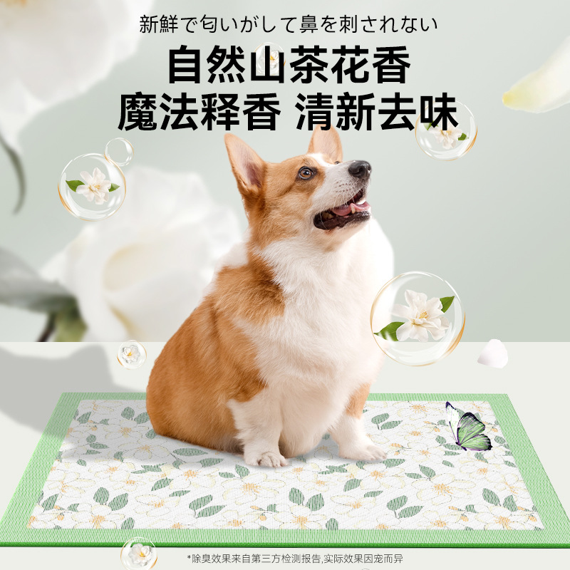 Shujing Shan camellia perfumar almohadilla de orina delgada y gruesa 100 piezas perfumar desodorante perros mascotas almohadilla de orina