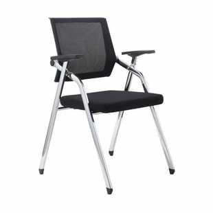 Kgys-602 Electroplated Opel Beauty Training Chair Foldable Conference Chair Office Chair Auditorium Chair Negotiation Chair