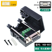 �����^DB9�⺸���^9��D�Ӿ�����RS232 COM������235���zĸ�^�ݗU