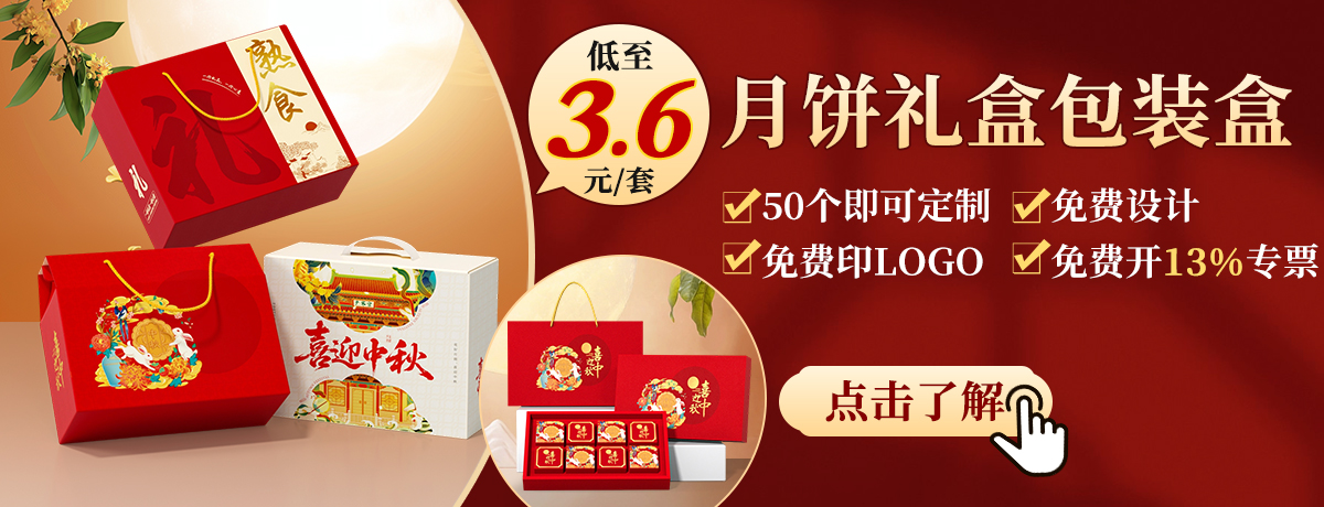 Bolsa de regalo de mediodía de otoño bolsas de regalo no tejidas bolsas de regalo personalizadas bolsas de regalo de mano bolsas de regalo X