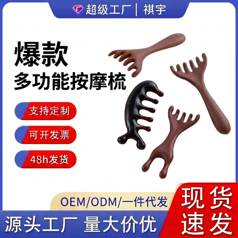 Deer Horn Massage Comb Five-Claw Small Rake Health Care Head Neck Eye Body Massager Gua Sha Facial Scraping Meridian Tool Deer Horn Massage Comb Five-Claw Small Rake Health Care Head Neck Eye Body Massager Gua Sha Facial Scraping Meridian Tool