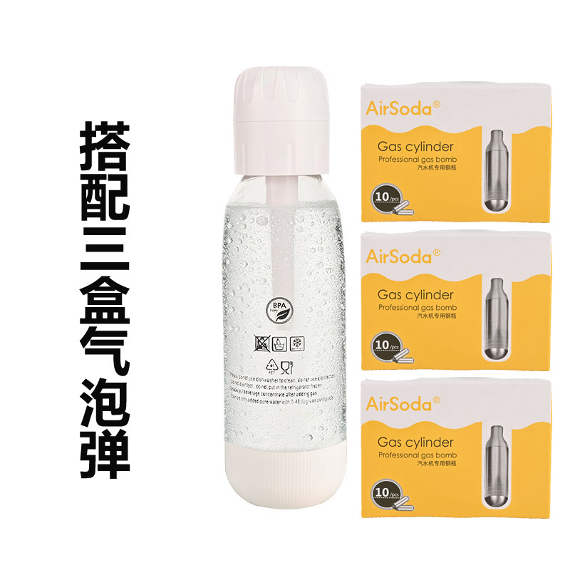 ソーダ水マシン家庭用ポータブル炭酸水マシン DIY 自家製炭酸飲料商業ミルクティーショップ炭酸水マシン|undefined