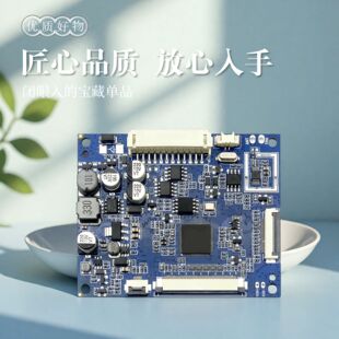 C 1.2kg Wheel Three-Wheel Four-Wheel Oil Truck Tram Car Entertainment System Mp5 Multimedia Motherboard with Radar