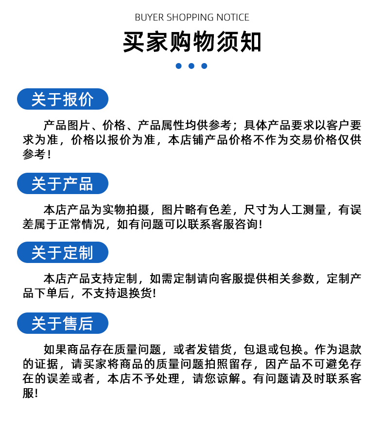 阿里银亿汇石墨板详情页_12