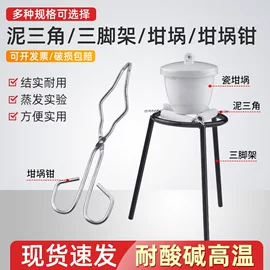 教学演示用品;其他实验室品;数理教学器材