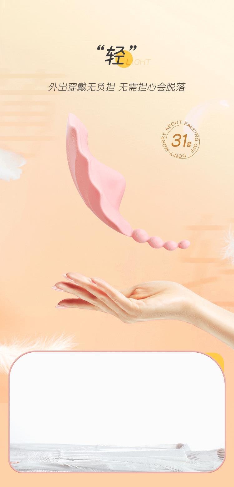 Mystery Flower Shell Wearable Remote-Controlled Vibrator for Women, TPE, Pink — detail image 23