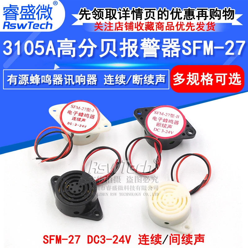 3105A счётный сигнал SFM-27 DC3-24V постоянный/прерывистый звуковой зуммер пчелиный звук
