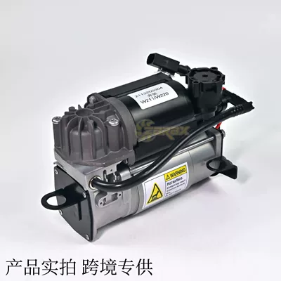 damping system for Mercedes-Benz E/S-Class Air