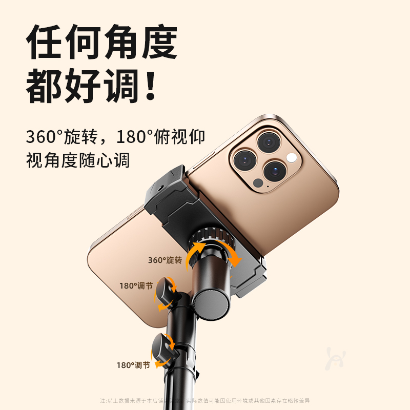 Telefono móvil en vivo disparar soporte de oficina para perseguir drama especial de metal expansión libre pesado estabilizar soporte de escritorio