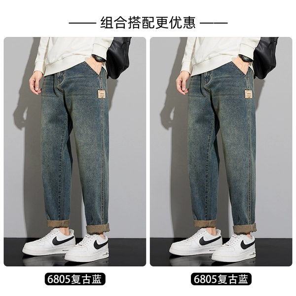 YS6805 Retro Blue + YS6805 Retro Blue [Affordable Combination Pack.]