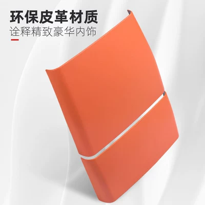 Rear Anti-Kick Pad Interior | Chair back anti-kick pad
