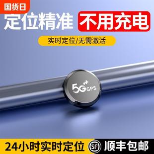 gps locator vehicle vehicle anti-theft reservation tracking instrument car satellite tracking tracking and fixing artifact j