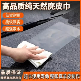 汽车清洁工具;羊皮革;首饰箱