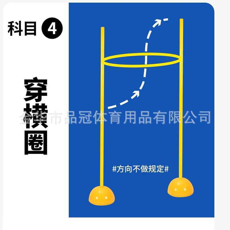 Círculo de entrenamiento de obstáculos de drones