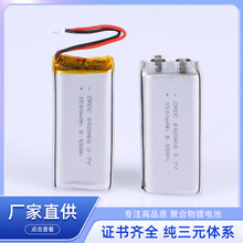 802860ۺ늳 1500mAh ͨӍtO䔵aC늳